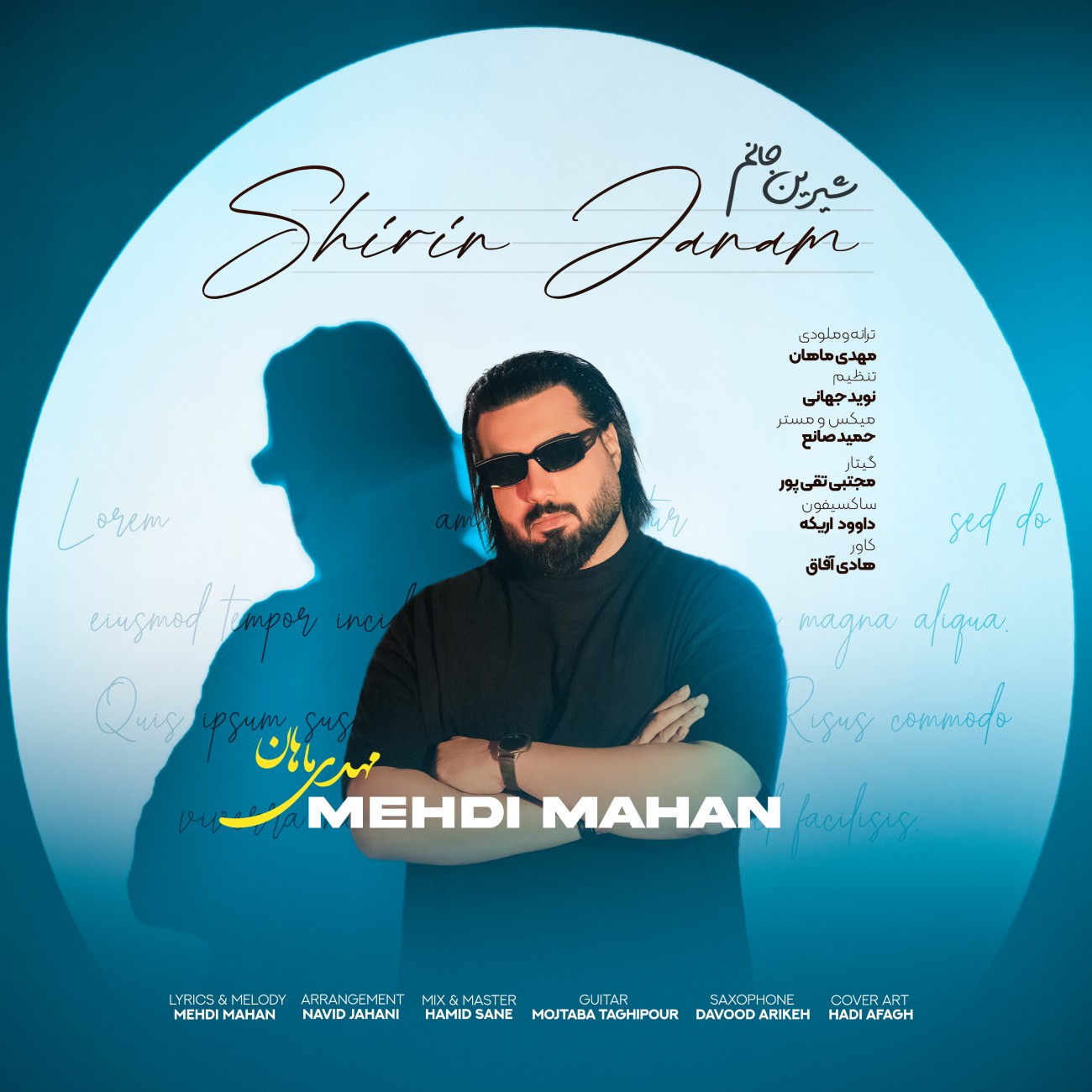 دانلود آهنگ مهدی ماهان به نام شیرین جانم